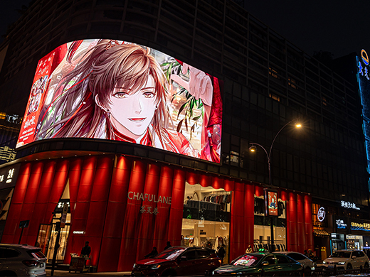 杭州|湖滨IN77大光明LED屏