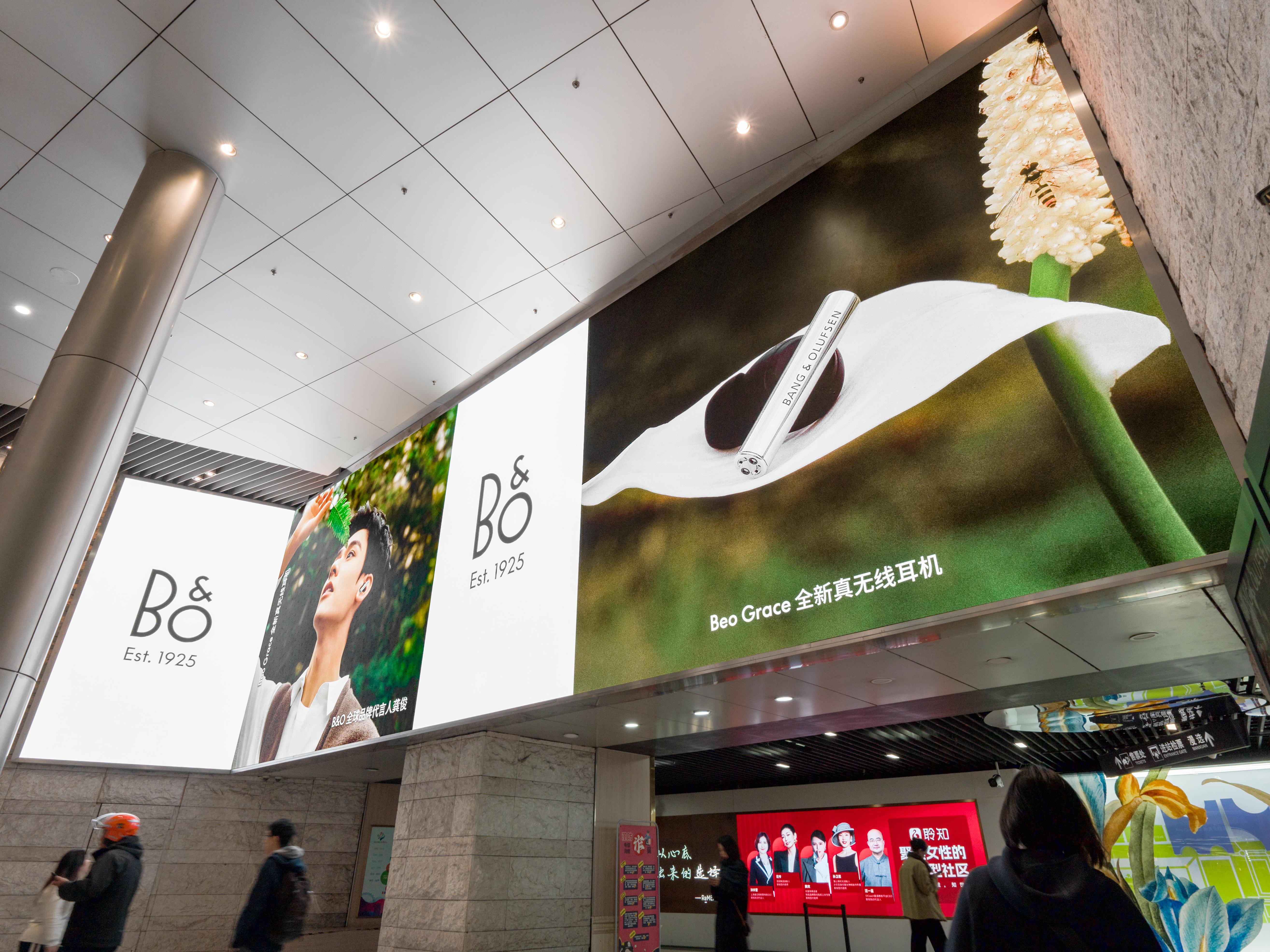 上海|静安双子星 芮欧百货全场景媒体