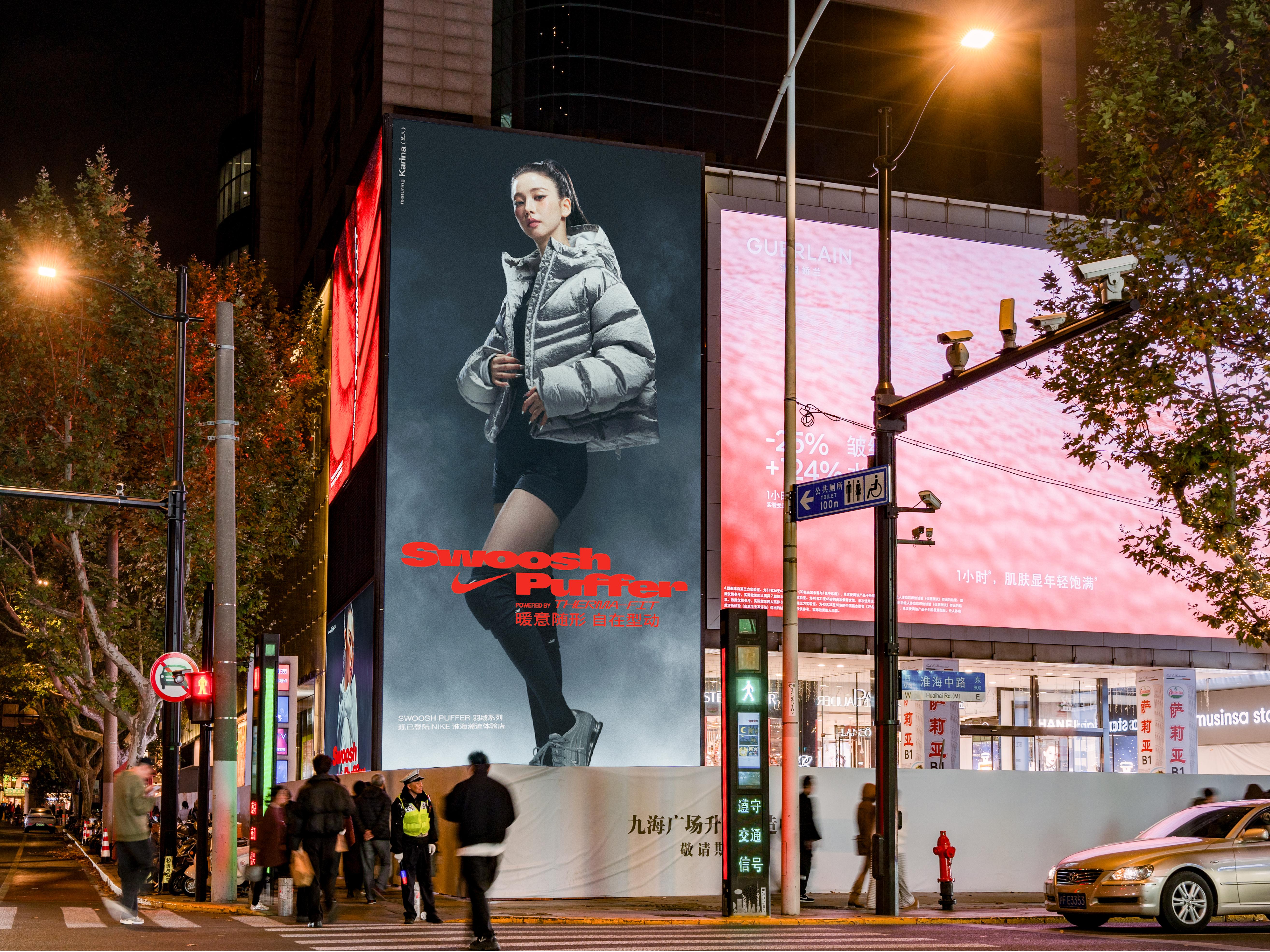 上海|淮海百盛户外大牌