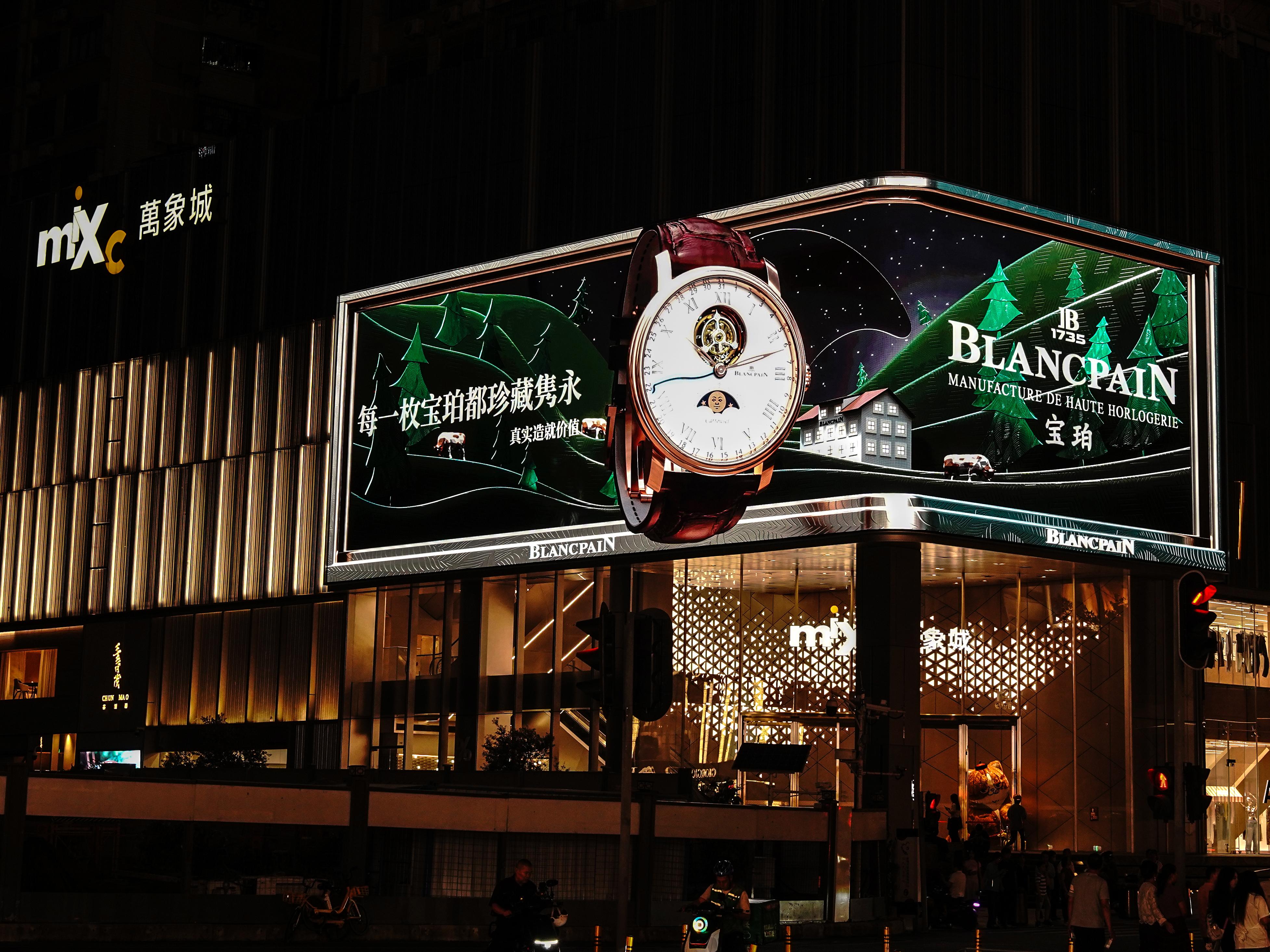 深圳|罗湖万象城裸眼3D巨幕LED