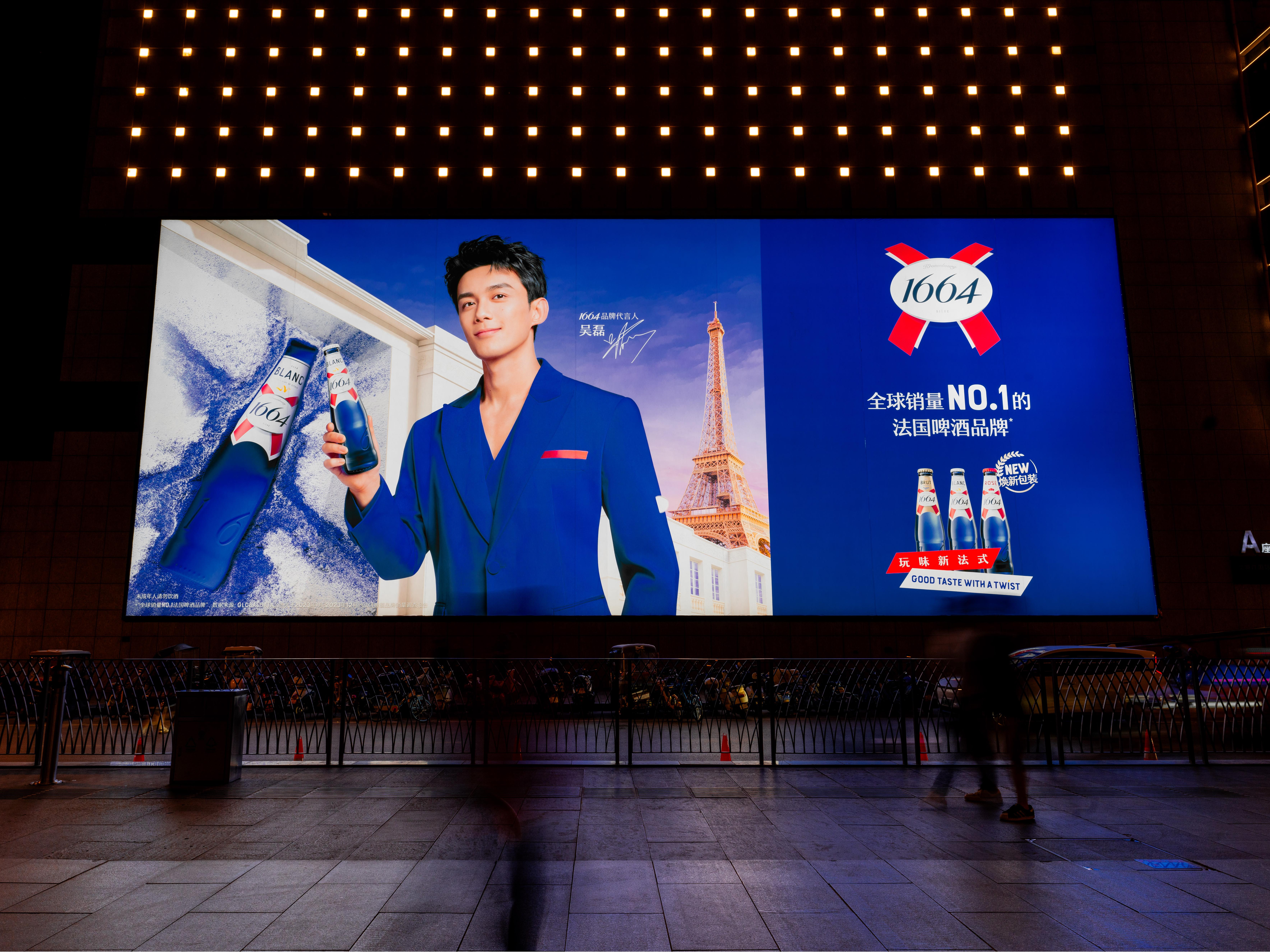 西安|SKP巨幅超级灯箱