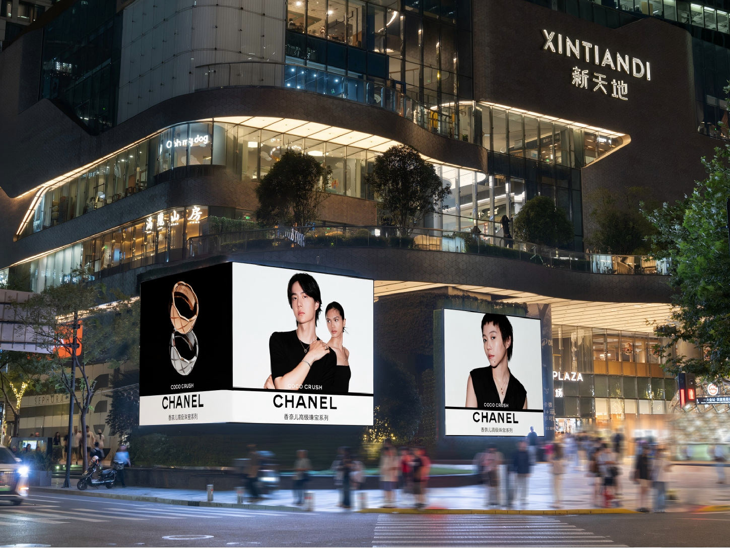 MID HUAIHAI ROAD BUSINESS DISTRICT