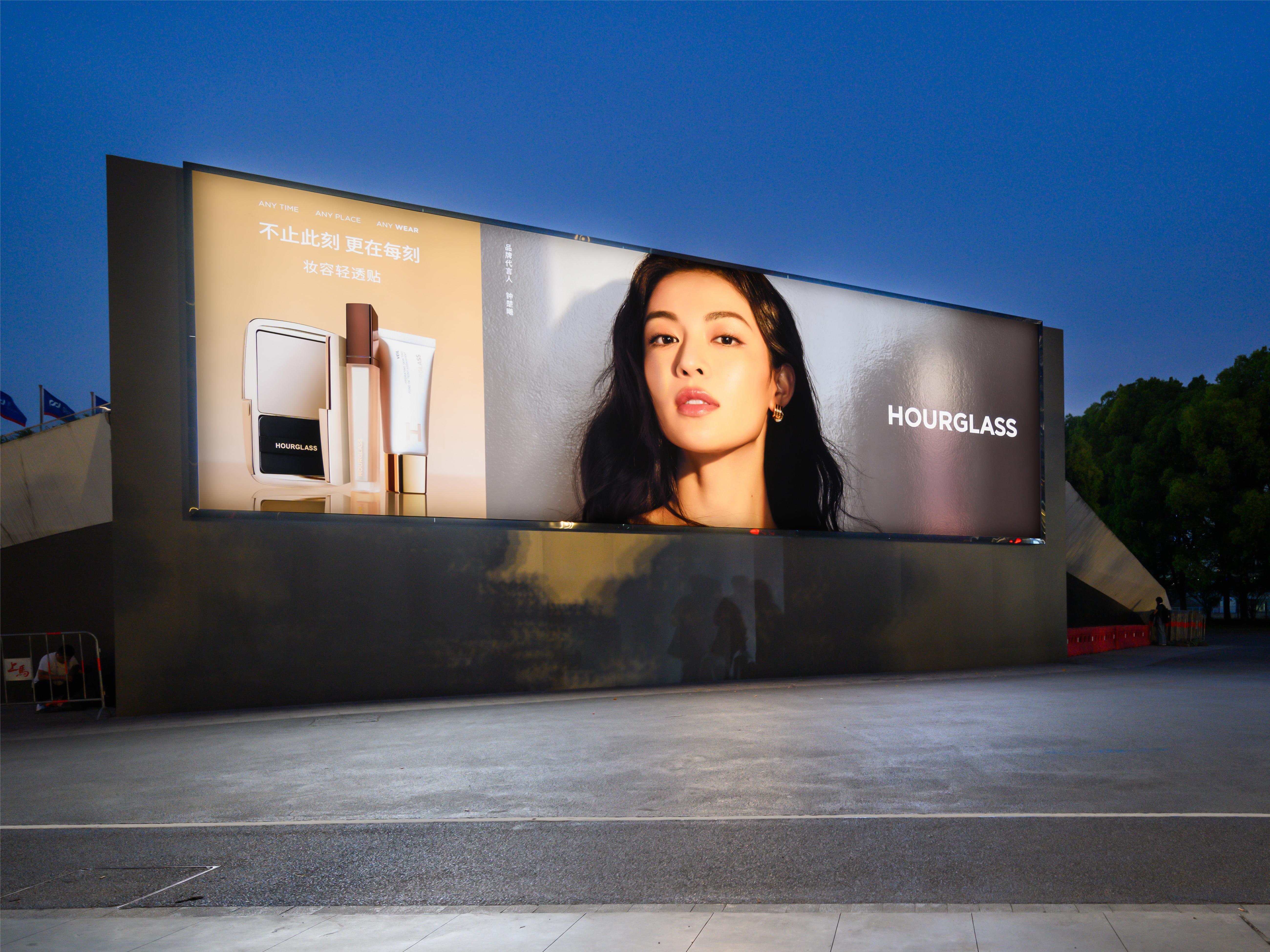 TAIKOO LI QIANTAN BUSINESS DISTRICT